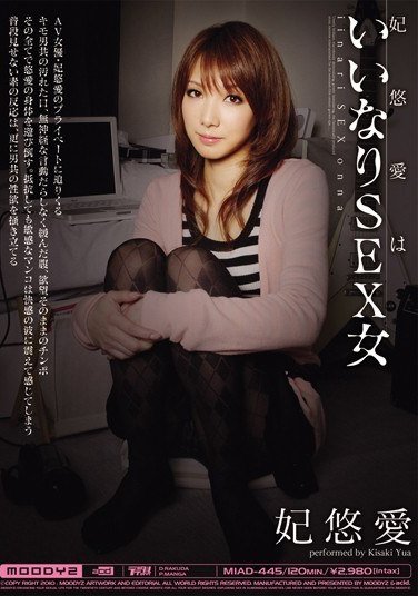 MIAD-445 ƐۣLΡˮԭ㡢ľvӣ