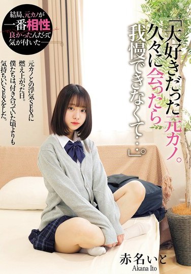 MUKD-535 