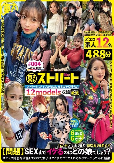 TSTX-004