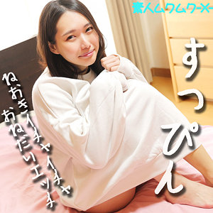 SMJX-060 