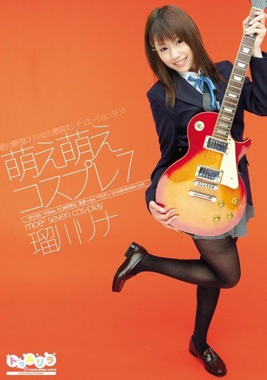 SPS-005 