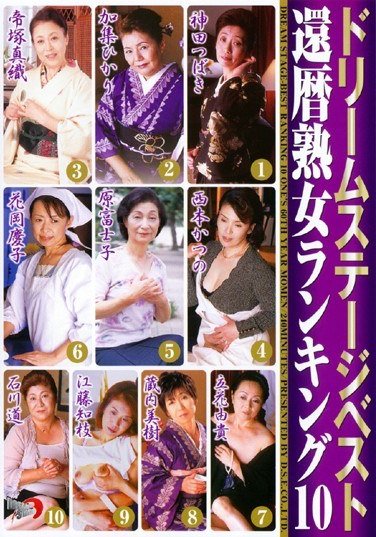 DSE-387 ĤФ,ӼҤ,Ĥ,ԭʿ,ۉV濗