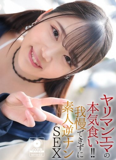 CRNX-210~