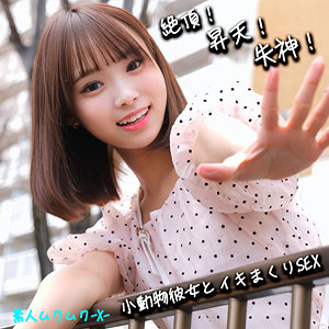SMJX-074 