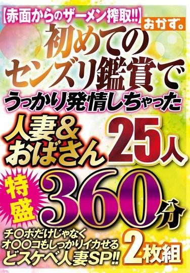 OKAX-990