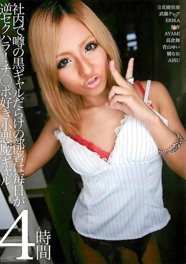 DFDA-136 ӣסӣ,٤ʤԭ,ɽ椤,٥쥢,ayamiޤҤ룩,,airu,ERIKA⥫MOKA,߂}