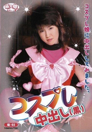 MOE-002 