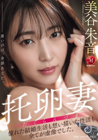 JUR-382