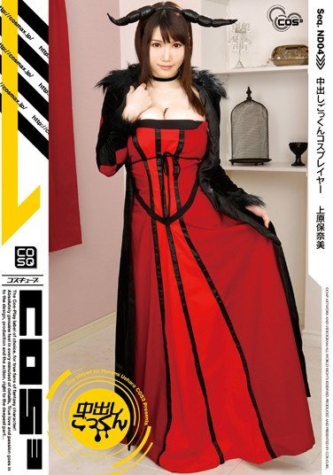 COSQ-026 ԭ