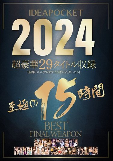 IDBD-953L交ߤĤ,ľ,ľ,@դ,,狼,m,ŴۤΤ,ҥ,Ĥम,RARA,դꤪ,φD,ϗl,ϣu,Ұ