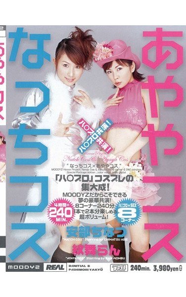 MIRD-008 �������ʤ�,�y����