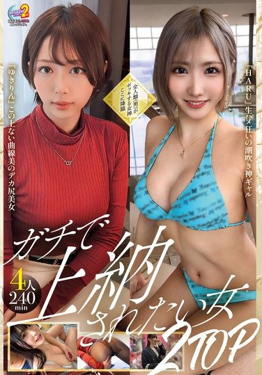 MFCT-017