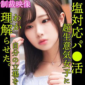 SMJP-020 