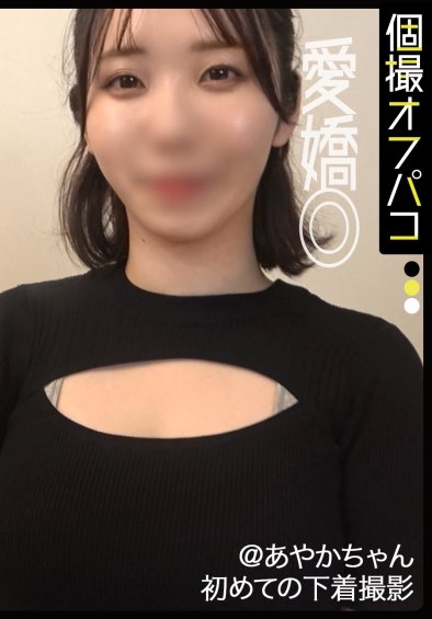 DDHP-059