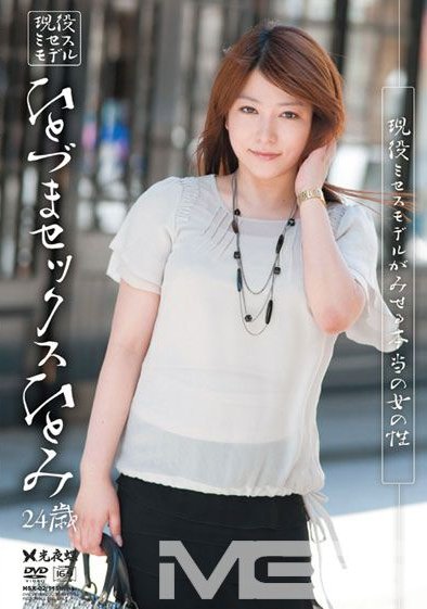 HSX-02 