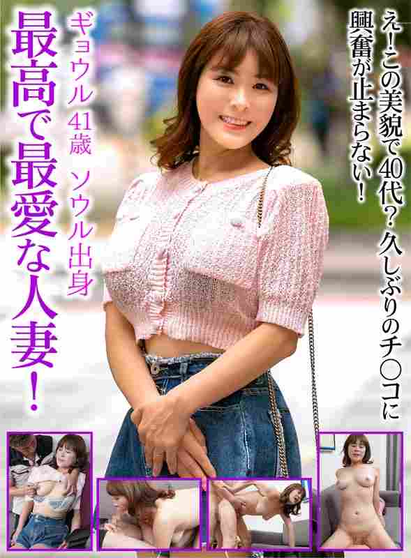 UKH-054祦