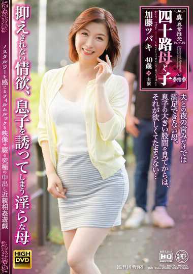 NEWM-078 ٴѬ