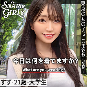 GRSP-001 