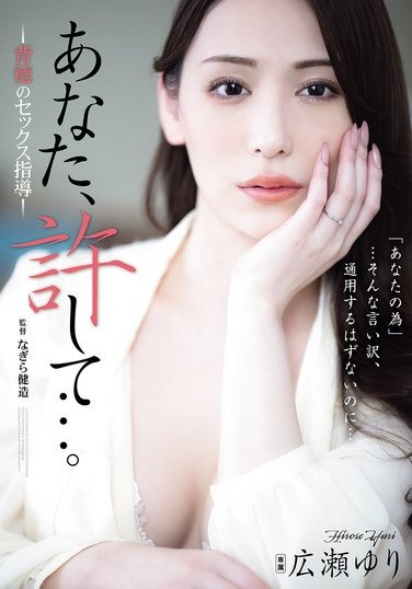 ADN-703 ڞ