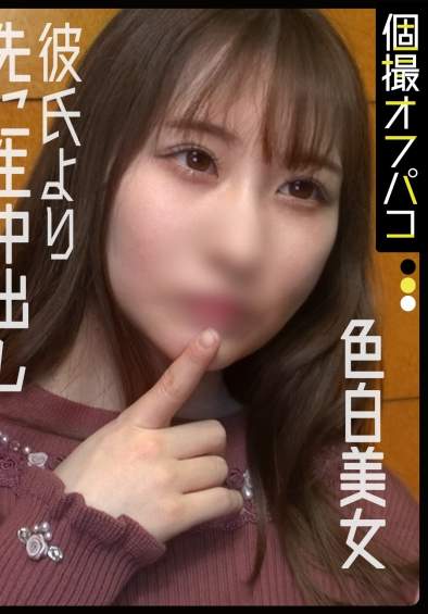 DDHP-079