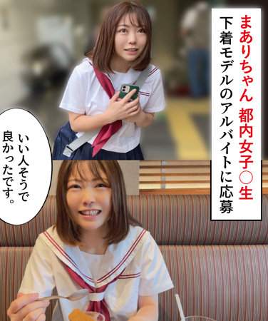 SHOA-013