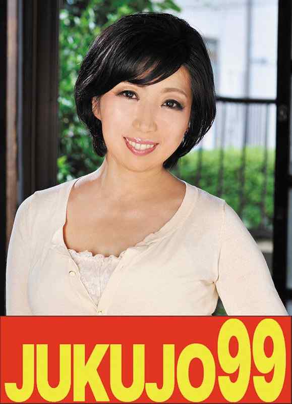 J-99586 ｭ