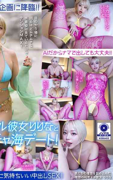 MDTE-055 