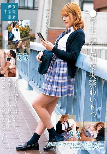 TKSUJI-249ˮ,