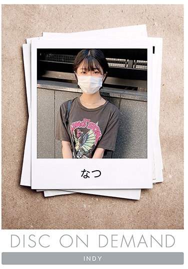 DNI-026 