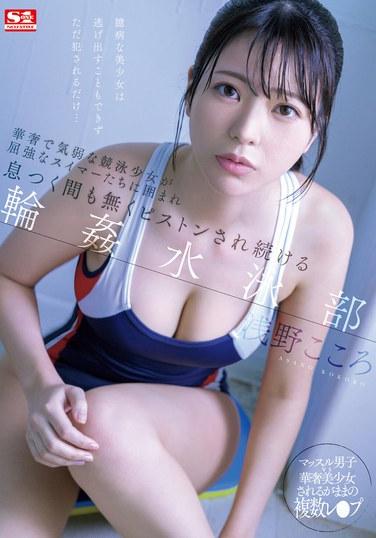 TKSONE-366ǳҰģľģ