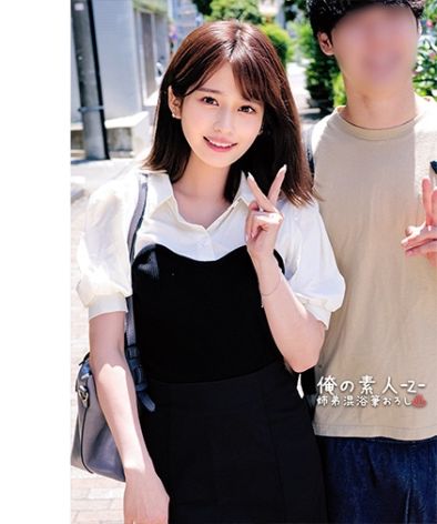 ORECO-562 