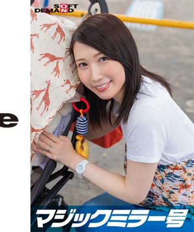 SDMM-150-02 