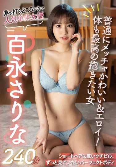 SAN-285ɴ