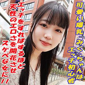 GAREA-648 