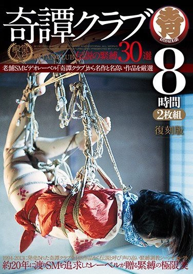 HODV-21593Ұǧ,ʥ,ҰҤ,YǾc,СҤ꤫,ľŤ,پȤ,֤,Сҹ