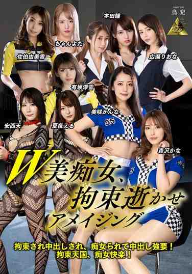 KDMI-062ҹ,,ǧ褿,ͫ,D,ɭgΣԼӣ,,,ѩ