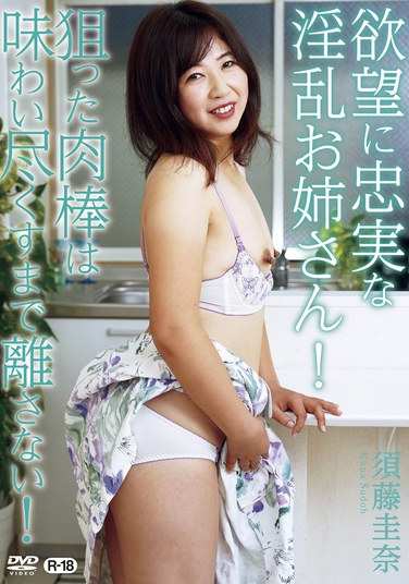 SGOR-024 ٹ