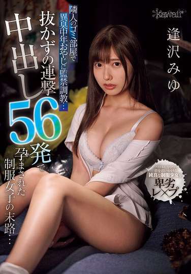 CAWD-796g