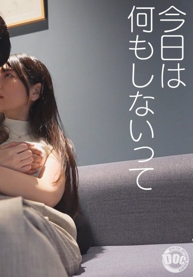 MFCN-002