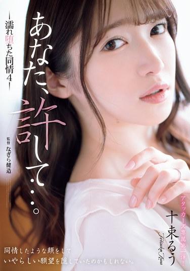 ADN-578ʮ뤦