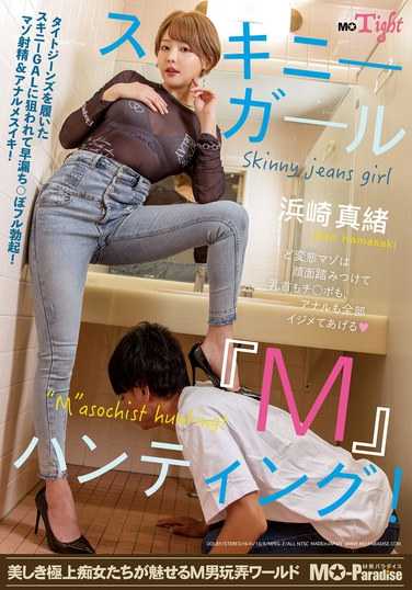 MOPT-039