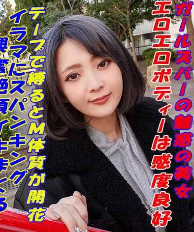 GAREA-608 