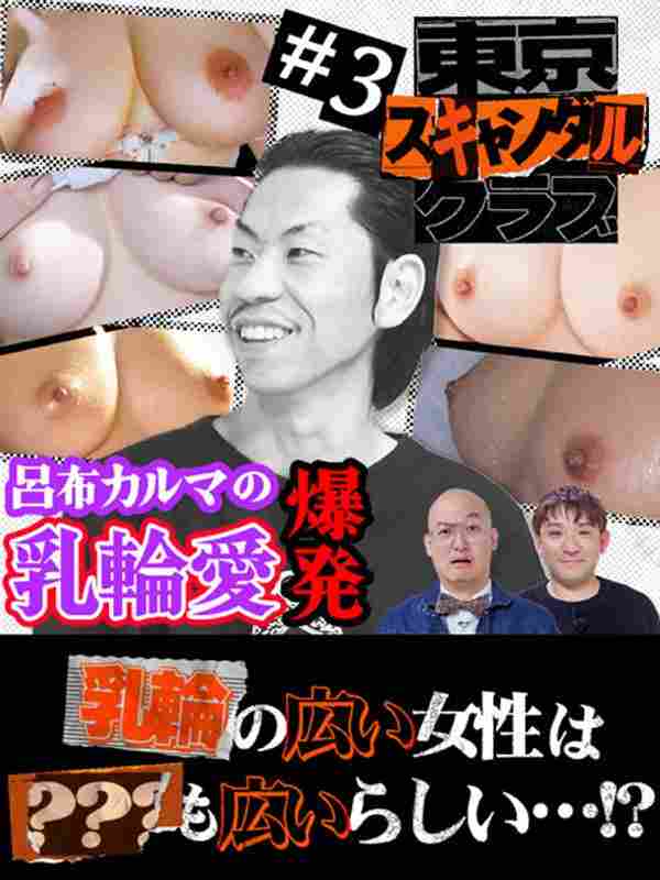TSC-003,,miru,԰,ɽʻɽ껨,,ƾ̫륳ԩ`,