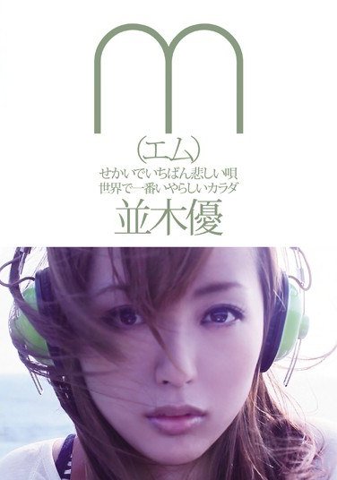 ADZ-233 �Kľ��