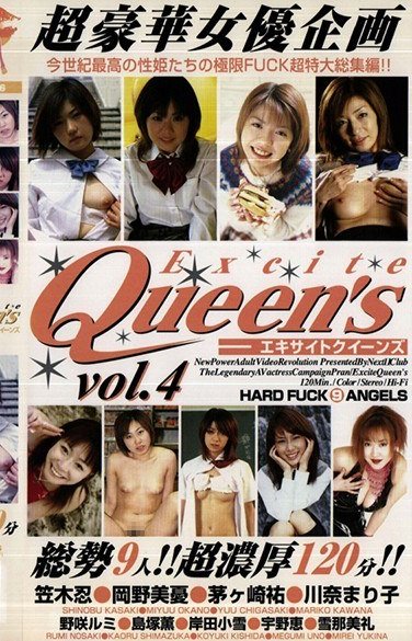 NEXTC-006 ľ,Ұn,év,Τޤ,ҰD,uV`,Сѩ,Ұ{,ѩ