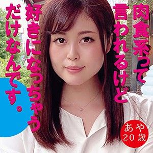 DHT-054 
