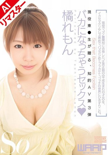 AIWSS-036٤