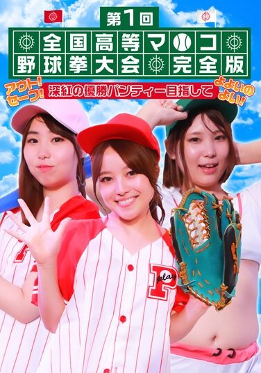 PARATHD-3439ԭʤ,Sԭꤳ