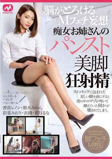 MGMP-063 ,ľ,Ҷ,˪¬