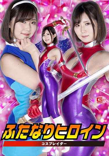 GHOV-037 